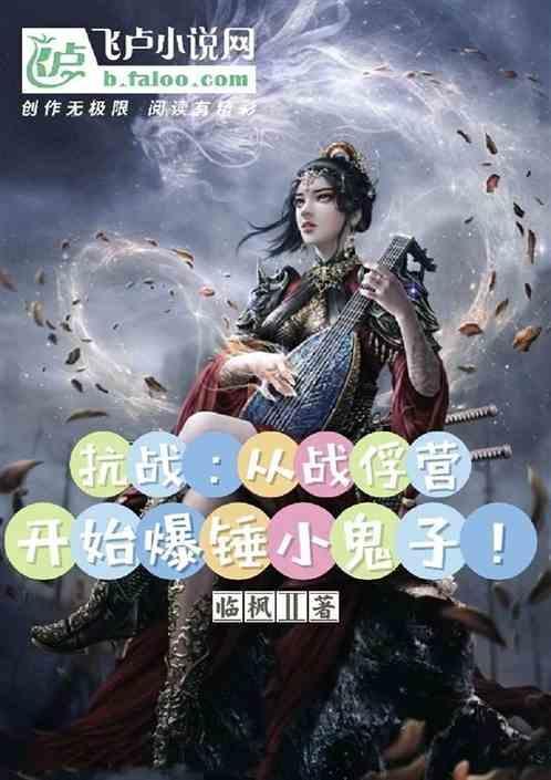 抗日从战俘营开始