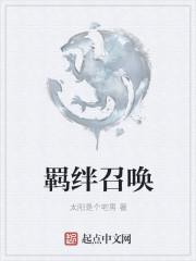 尝君情txt