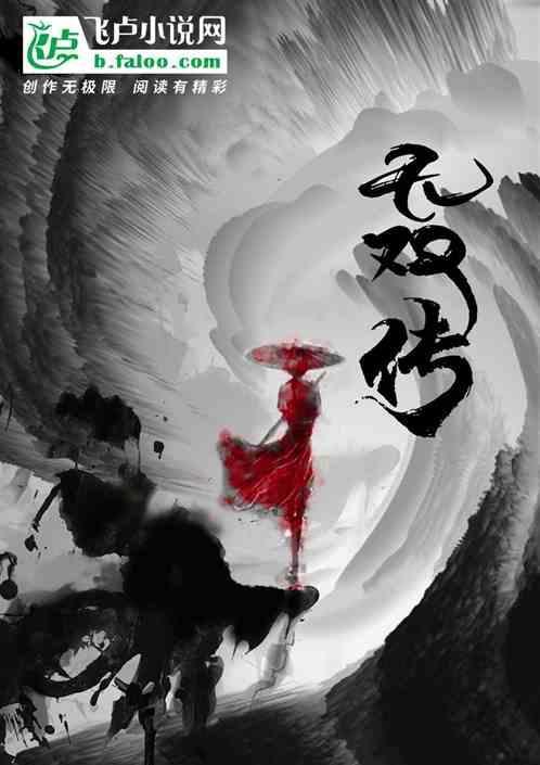 无双传说保底多少