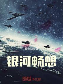 畅游银河网络科技