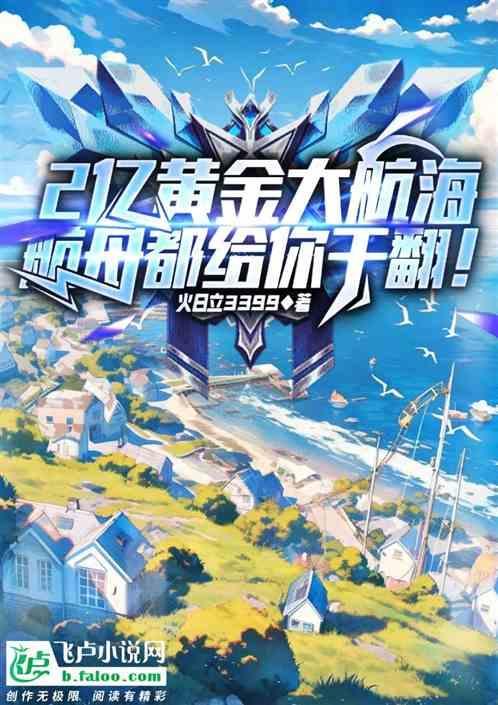鹰号航空母舰