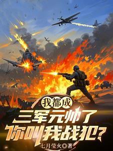 战术是什么意思梗