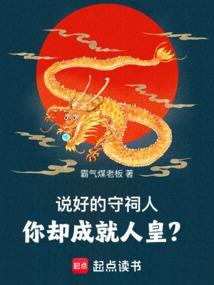 守