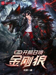 死侍大战金刚狼视频