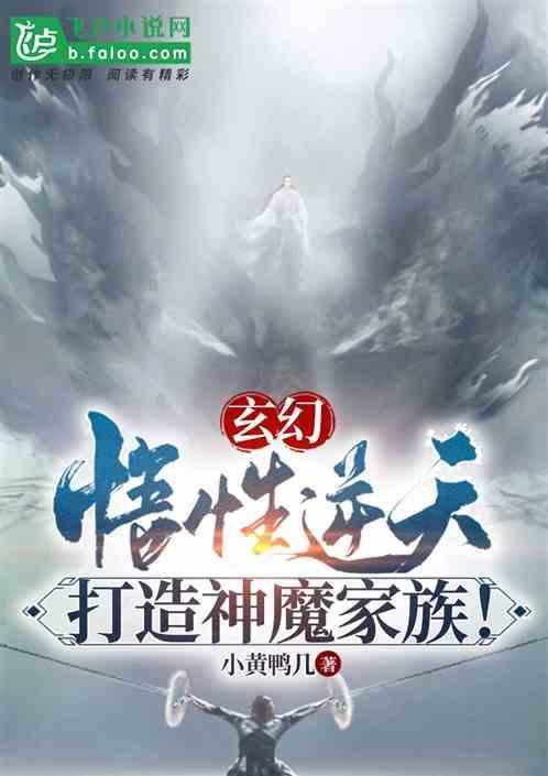 主角悟性强的玄幻