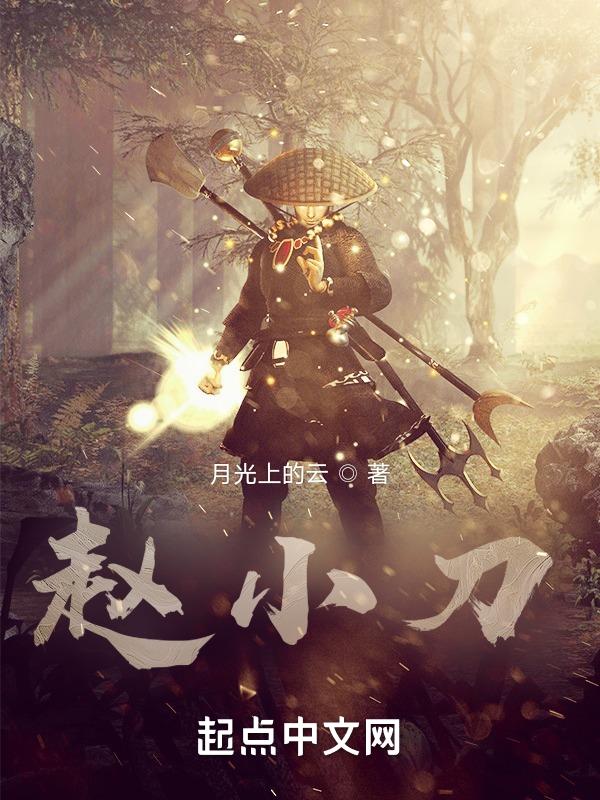 异世界之九阳神功