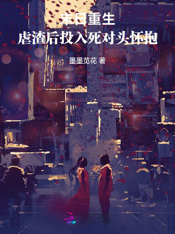 末世重生带空间的有哪些