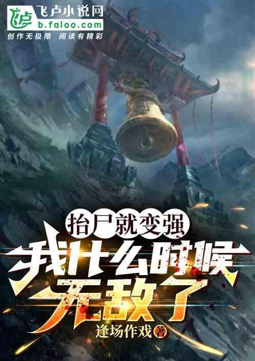 抬尸工需要什么条件