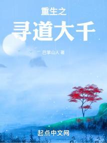 重生之道千冬照片高清