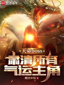 天命顺序