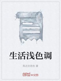 生活色彩图片