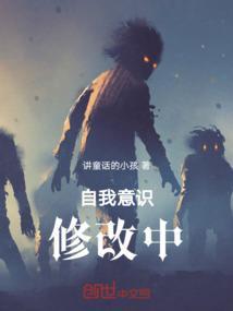 自我意识的调试方法
