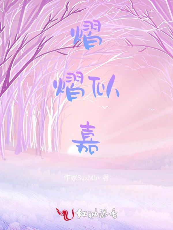熠熠什么意思
