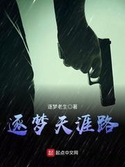 团宠农家锦鲤小福宝