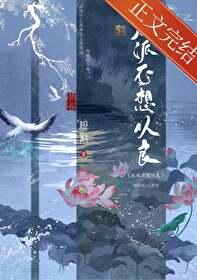 反派师兄不想洗白[穿书