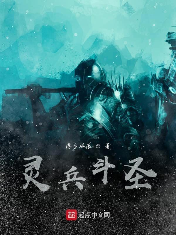 临兵斗者皆阵列在前