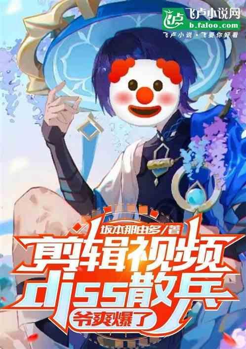 散兵网络用语