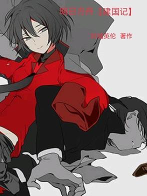 明日方舟chinese
