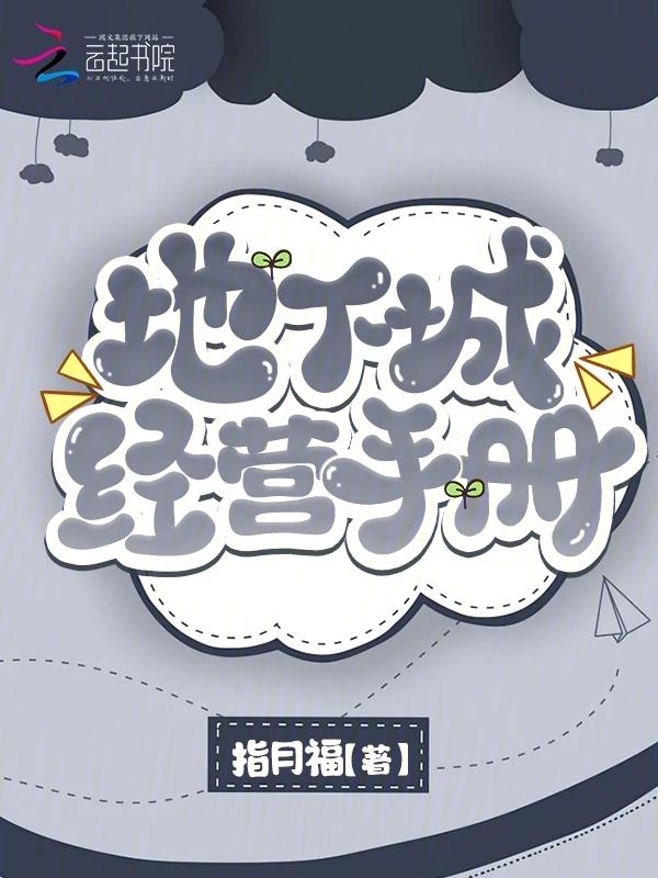 地下城经验胶囊怎么用