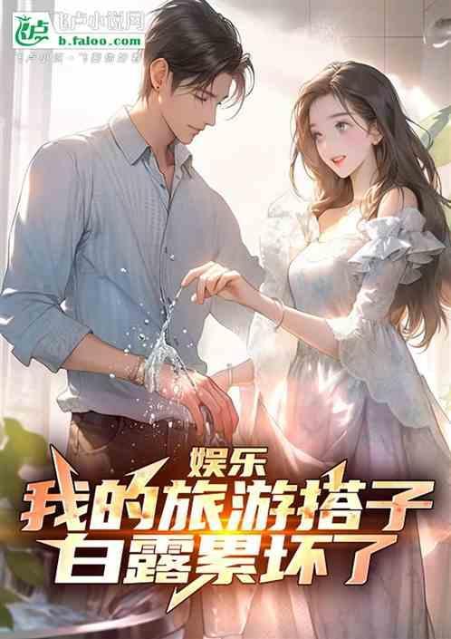 我的旅游攻略路书