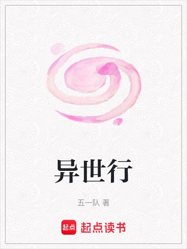 剑魔独孤求败异世行