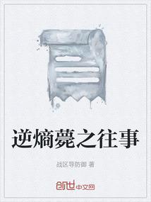 逆熵成就
