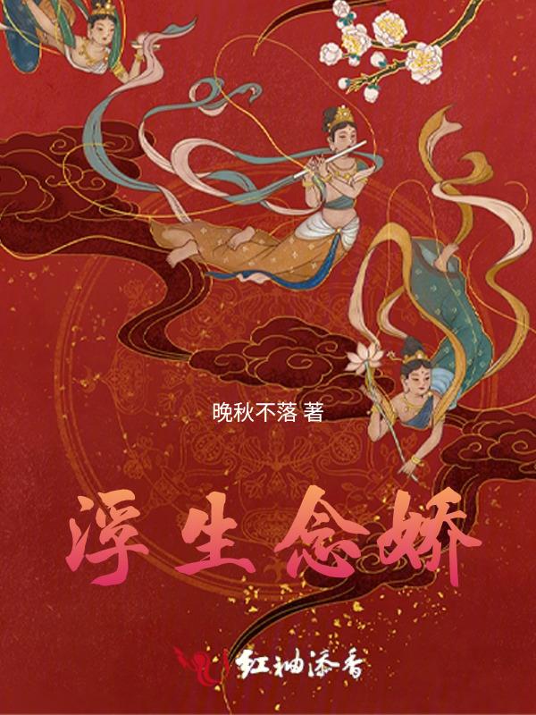 念之浮生
