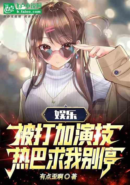 热巴打架图片