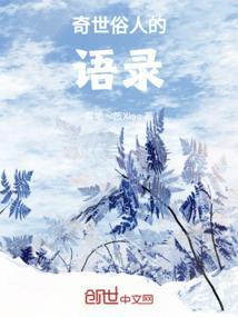 读后感