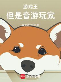 游戏王音乐