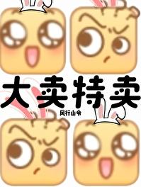 末世卖东西