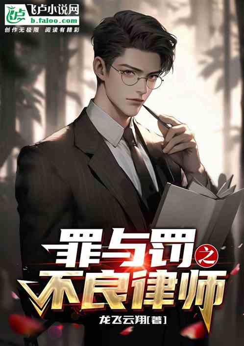 罪与罚sg wanna be