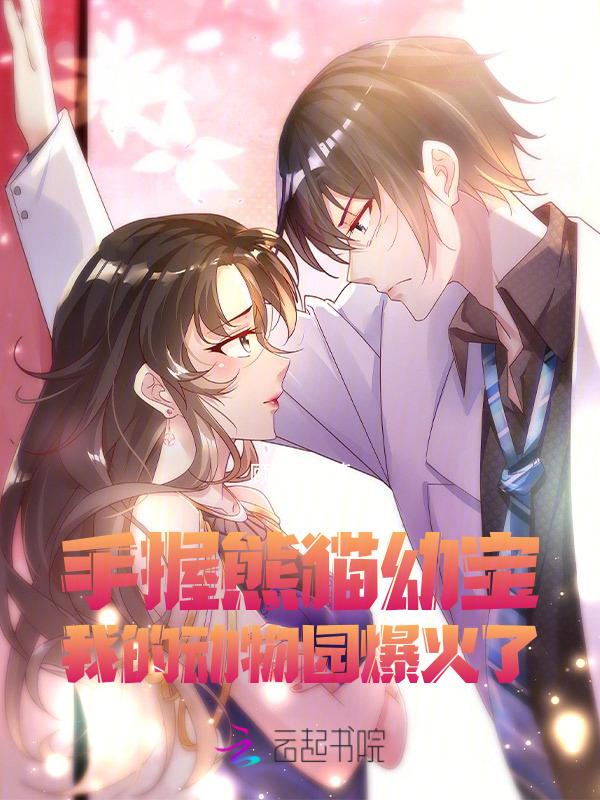 我的动物朋友