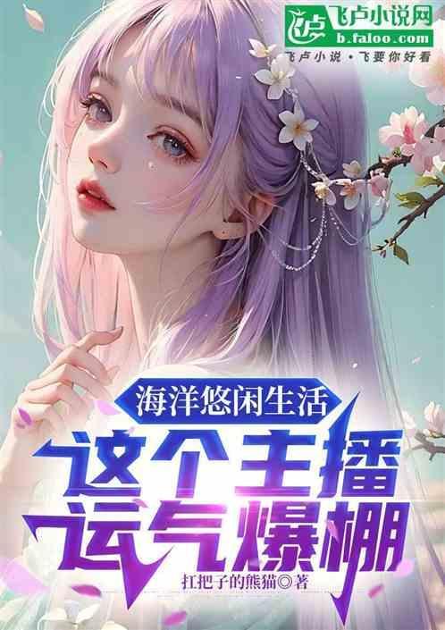 海洋生存游戏视频
