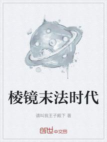 什么是棱镜事件
