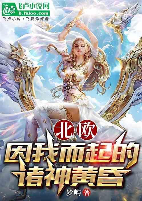 北欧指的是哪个国家