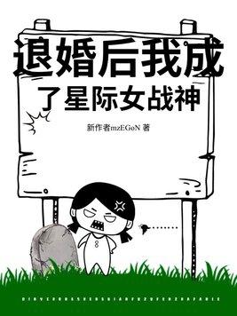 我成了真祖宗