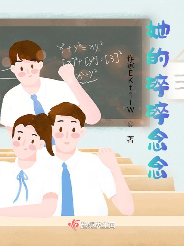 她心碎了