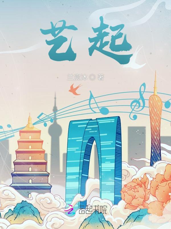 一起筑梦吧