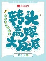 七零姣美人