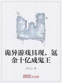 比较诡异的游戏