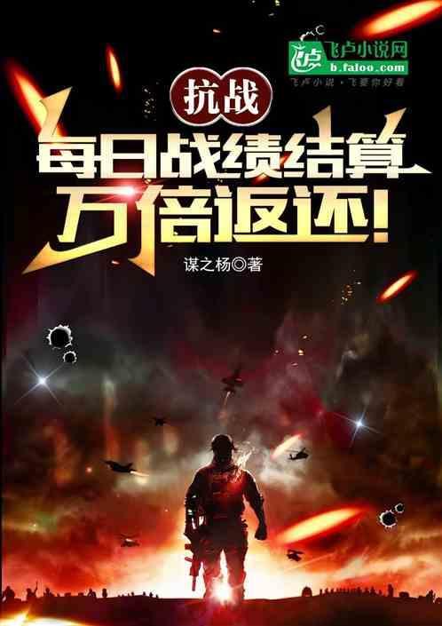 抗战持续时间