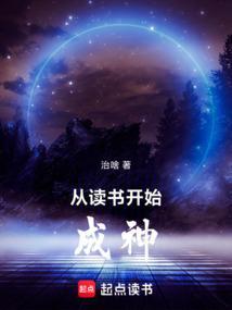 读书从哪些书开始