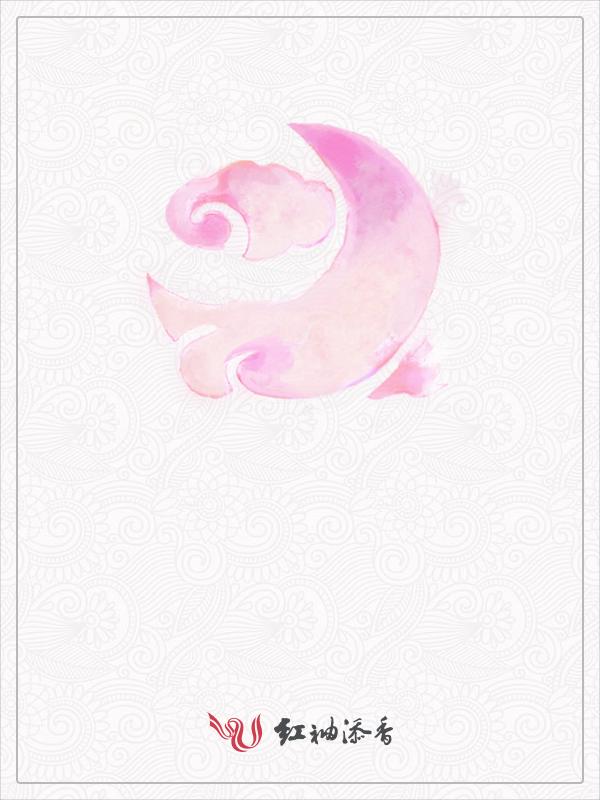 我的夫人是总裁全文免费阅读