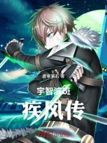 宇智波斑首次登场