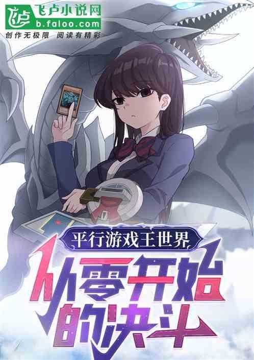 游戏王平卡有用吗