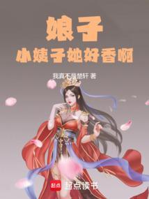 小娘子是啥意思