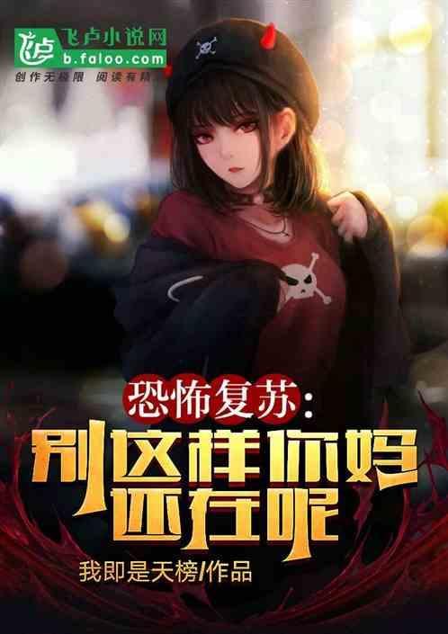 恐怖的小姐姐