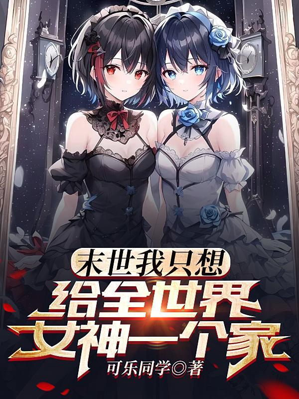 出生自带荒古圣体
