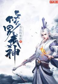 苏辰孟欣儿